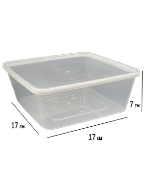 2000ml Square Disposable Container